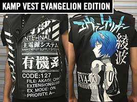 Kamp Cybergirl Cyberpunk Leather Vest Evangelion Edition